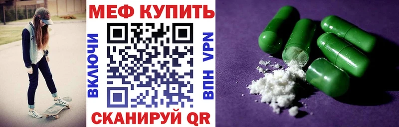 Названия наркотиков Верхнеуральск ГАШ  АМФ  блэк спрут ссылки  МЕФ  Канабис  Cocaine 