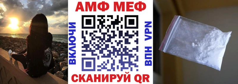 купить наркотик  Верхнеуральск  АМФЕТАМИН Розовый 