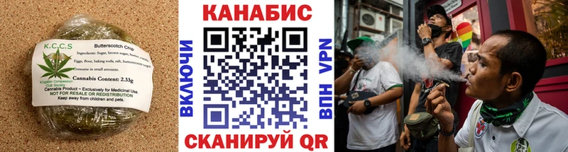 Canna-Cookies конопля гидра ONION Верхнеуральск