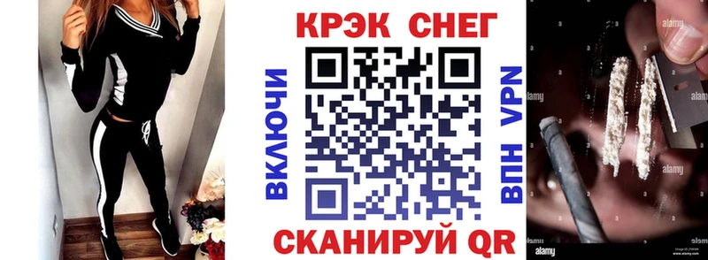 Кокаин Fish Scale продажа наркотиков Верхнеуральск