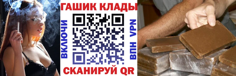 Гашиш хэш  где можно купить наркотик  Верхнеуральск 