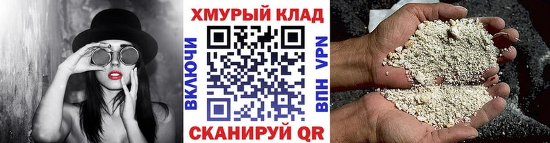 Героин герыч  Верхнеуральск 