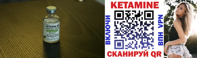 mega   Верхнеуральск  КЕТАМИН VHQ  где купить наркоту 