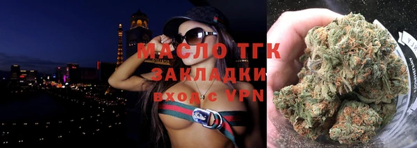 бутират Балабаново