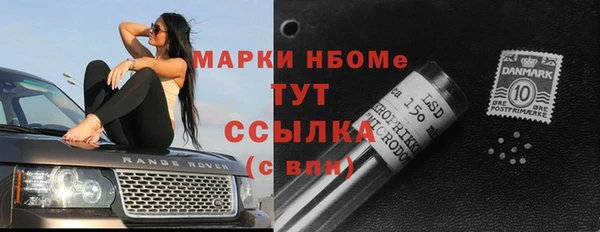 меф Сафоново