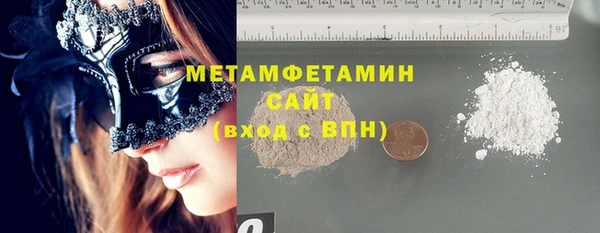 бутират Балабаново