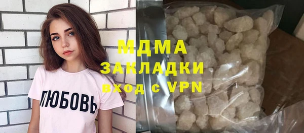 бутират Балабаново
