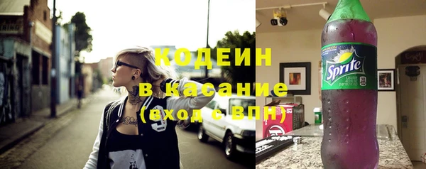 бутират Балабаново