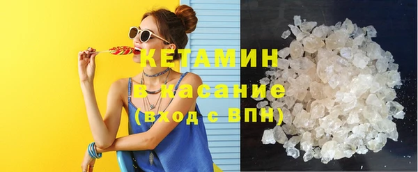 амфетамин Россошь