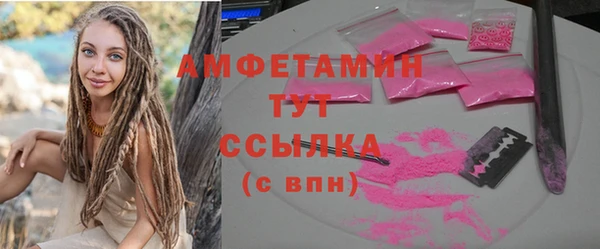 ALPHA PVP Балахна