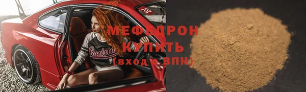 бутират Балабаново