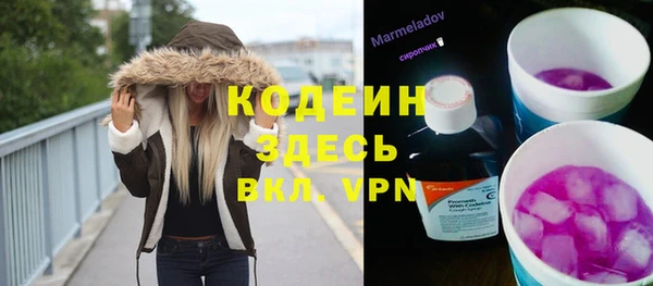 ALPHA PVP Балахна