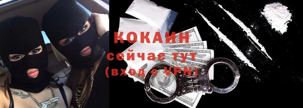 мефедрон мука Сатка