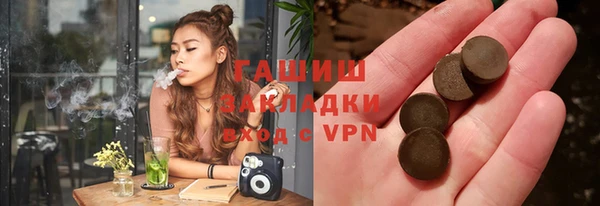 ALPHA PVP Балахна