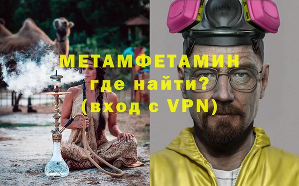 Альфа ПВП Баксан