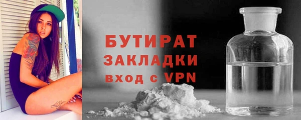 Альфа ПВП Баксан