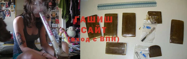 бутират Балабаново