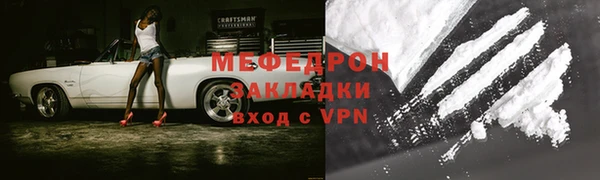 ALPHA PVP Балахна
