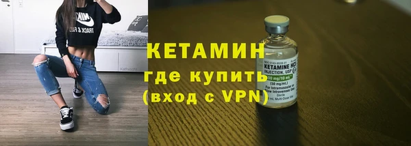 ALPHA PVP Балахна