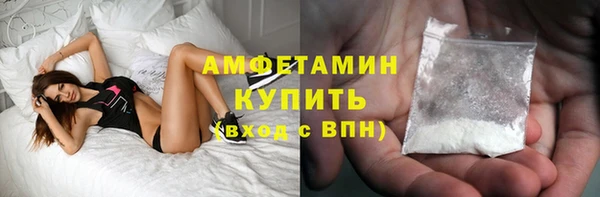 амфетамин Россошь