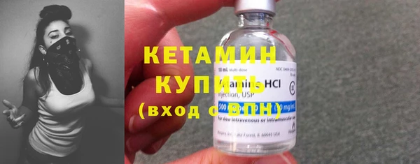 бутират Балабаново