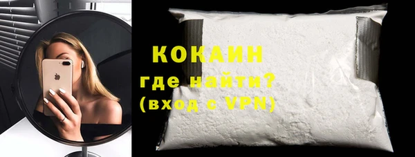 мефедрон мука Сатка