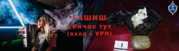 бутират Балабаново