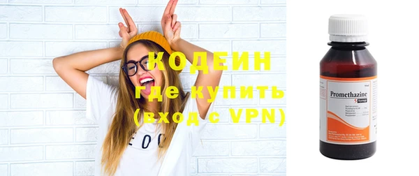 альфа пвп Саяногорск