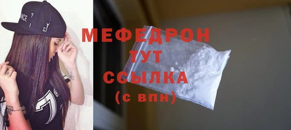 трава Ростов
