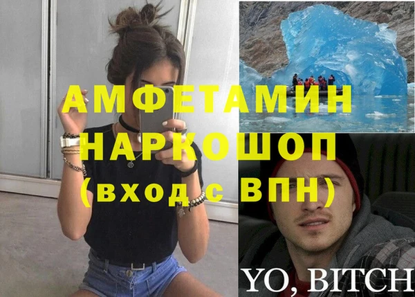 а пвп мука Рославль