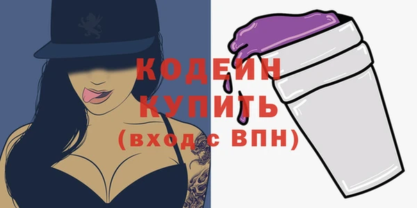 ALPHA PVP Балахна
