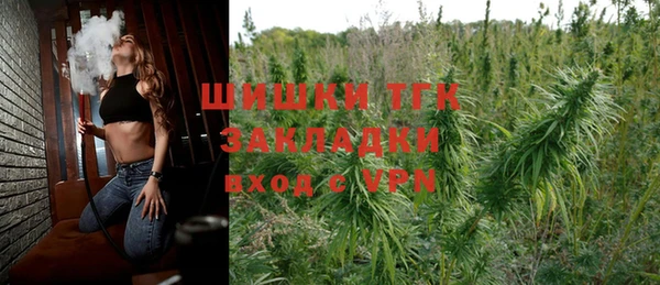 ALPHA PVP Балахна