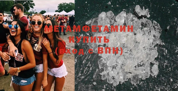 бутират Балабаново