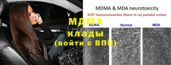 ALPHA PVP Балахна