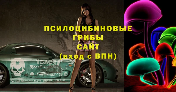 бутират Балабаново
