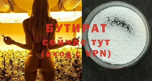 Альфа ПВП Баксан