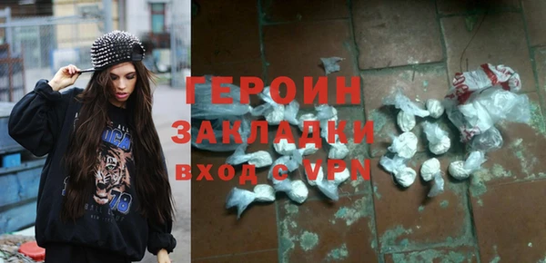 бутират Балабаново