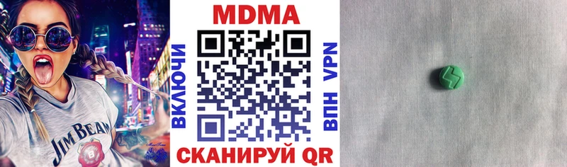 цена   Верхнеуральск  МДМА кристаллы 