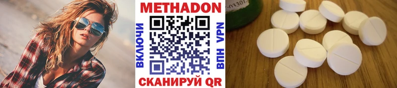 Метадон белоснежный Верхнеуральск