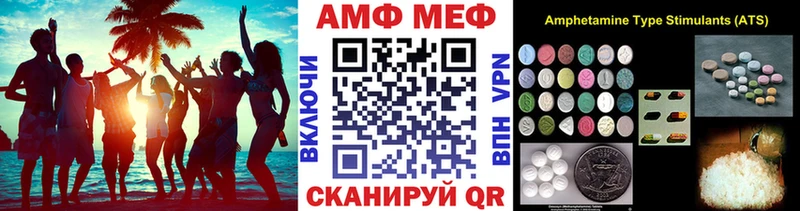 МЕТАМФЕТАМИН Methamphetamine  ссылка на мегу вход  Верхнеуральск 