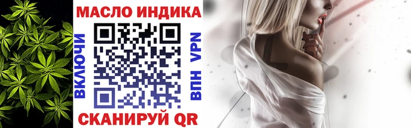 продажа наркотиков shop наркотические препараты ТГК вейп Верхнеуральск